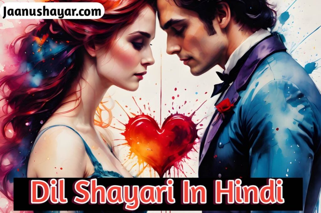 dil Shayari in Hindi featured image