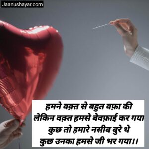 Dil Tod diya shayari imagez