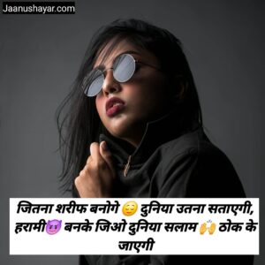 Killer shayari hindi photo