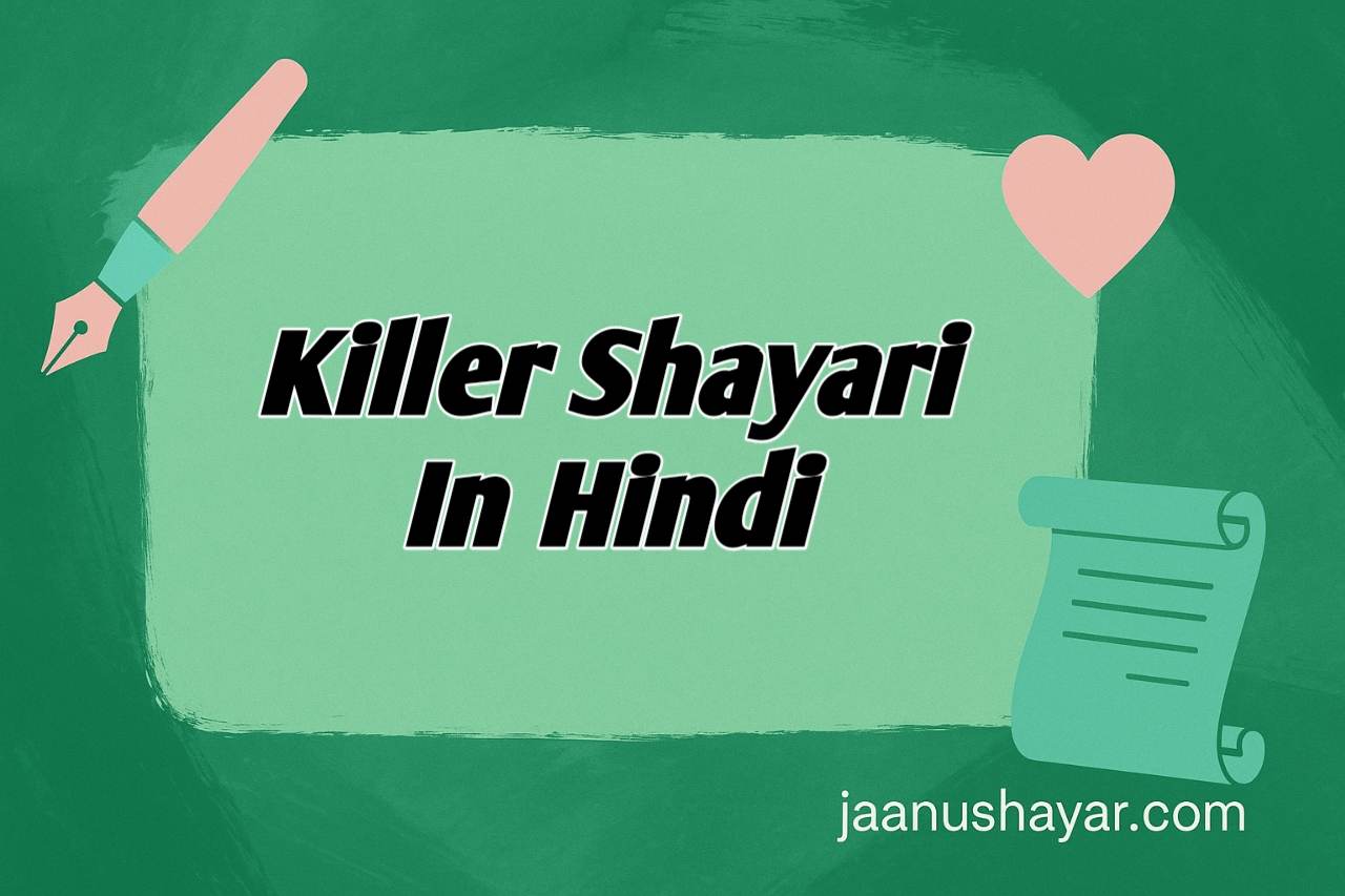 Killer shayari in hindi
