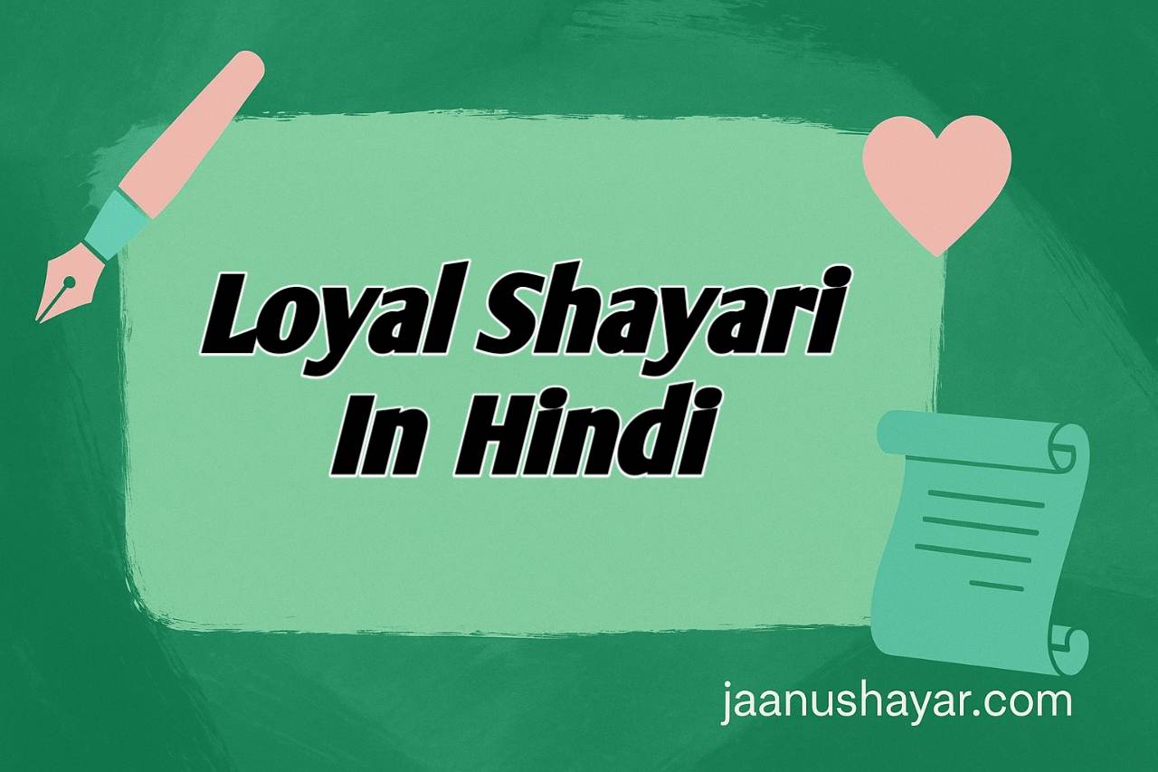 Loyal shayari in hindi