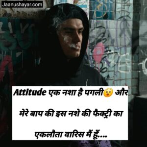 Tahalka shayari in hindi image