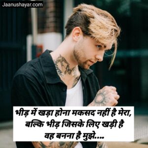 तहलका शायरी इन हिंदी फोटो