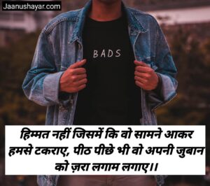 Bad Boy Status In Hindi images