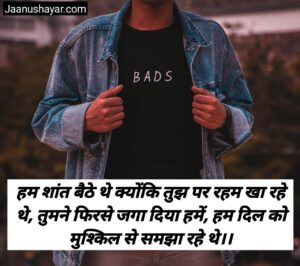 Bad Boy Status In Hindi photos