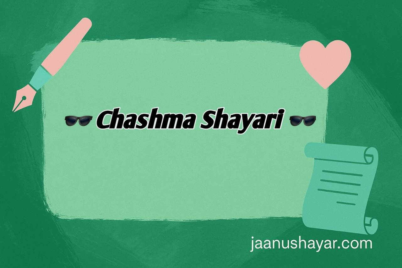 Chashma shayari in hindi