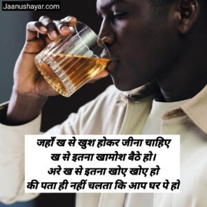 Devdas movie shayari photo