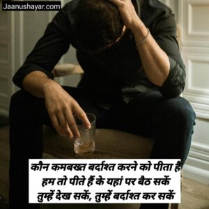 Devdas shayari in hindi photos