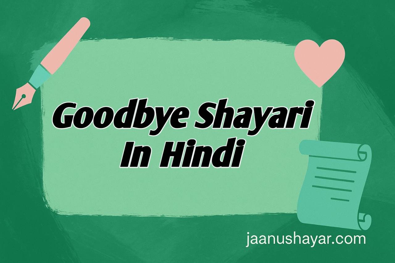 Goodbye shayari in hindi
