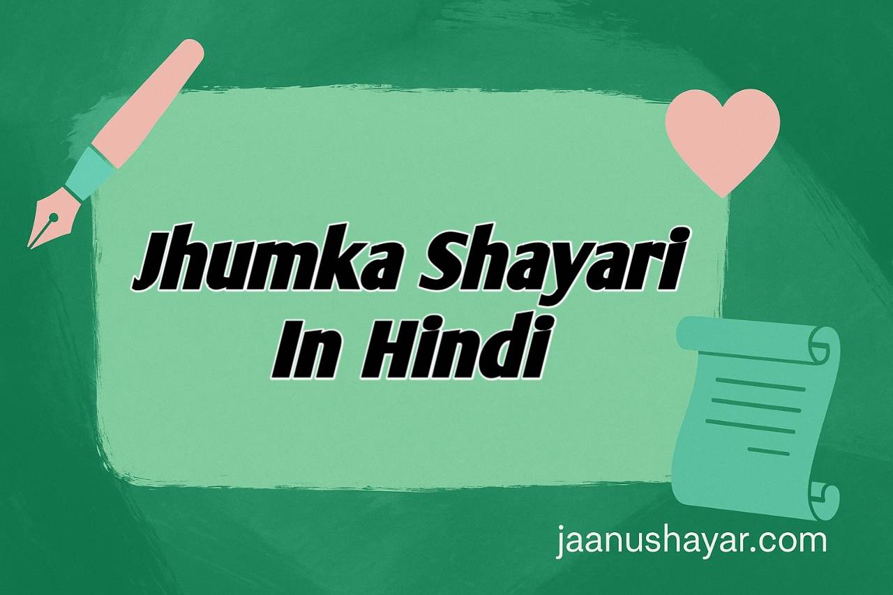 Jhumka shayari in Hindi