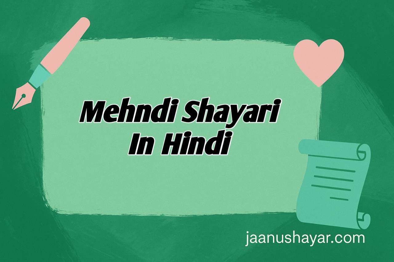 Mehndi shayari in hindi