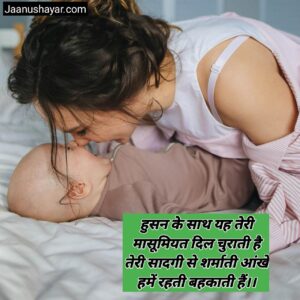 Sadgi Shayari In Hindi photo
