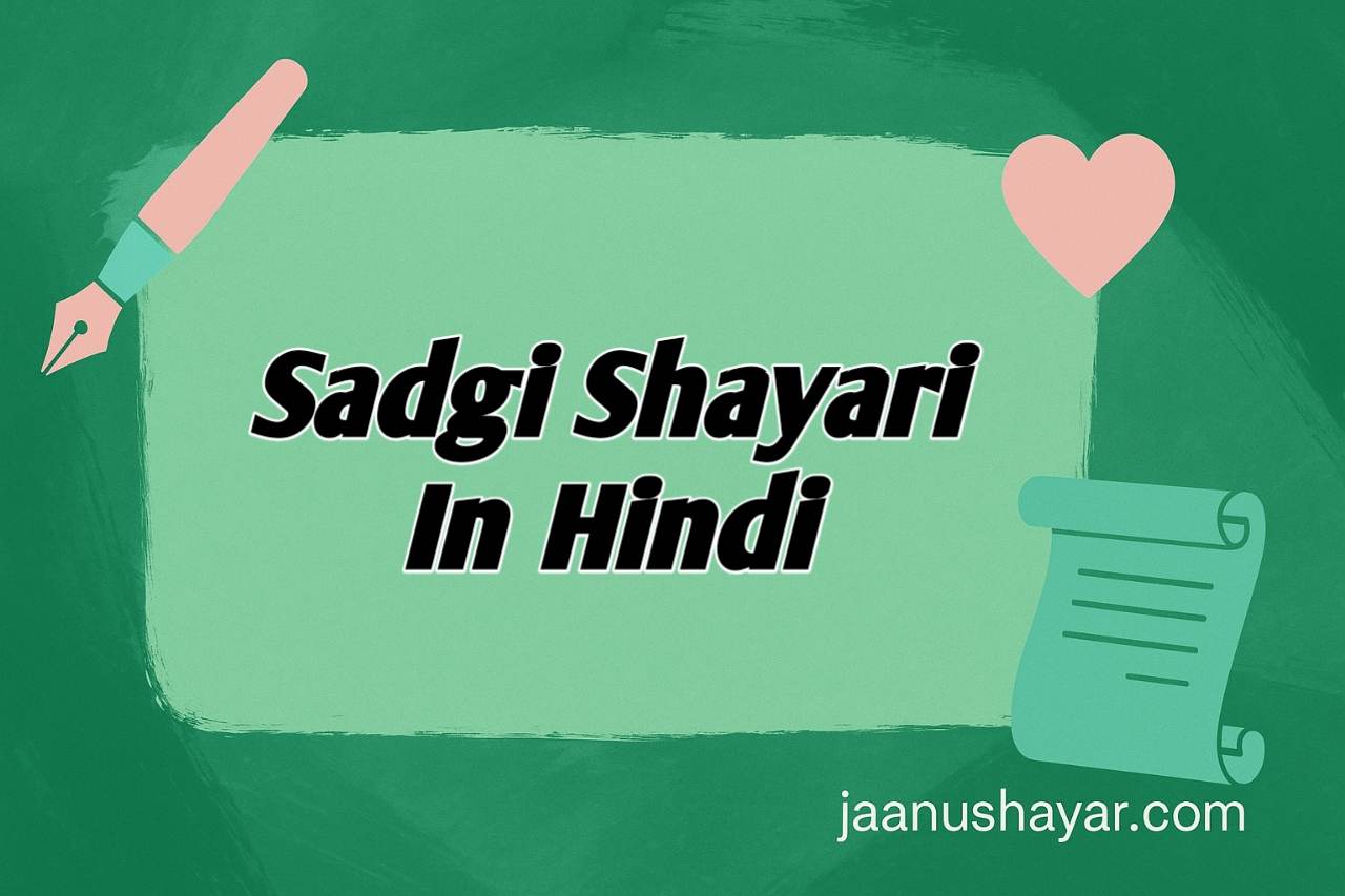 Sadgi shayari in hindi